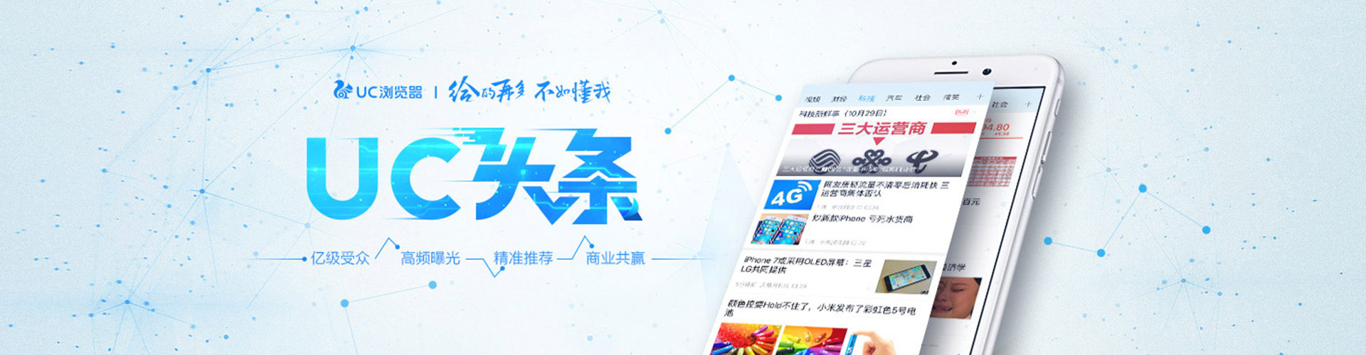 阎良百度竞价托管