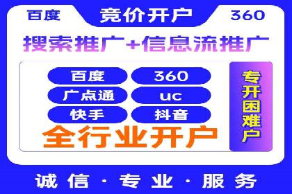 百度网络推广实战技巧：案例分享，让你快速提升广告效果