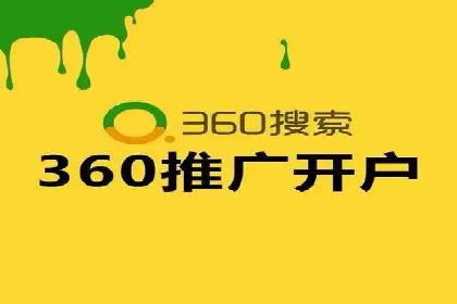 百度竞价托管公司成功案例揭秘：策略决定成败